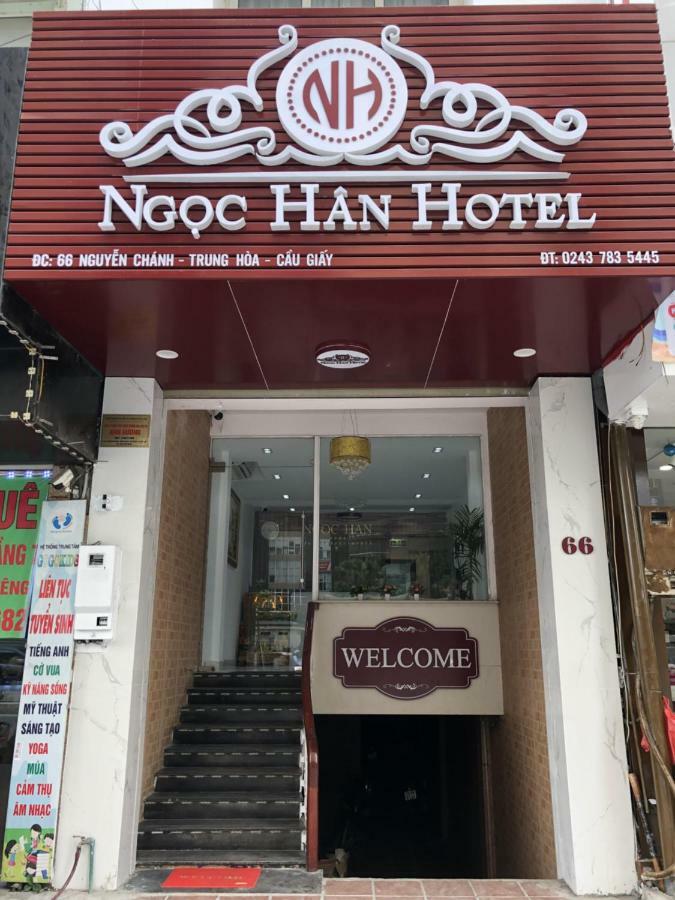 ง็อกฮัน ฮานอย โฮเต็ล Hotel Dai Mo ภายนอก รูปภาพ